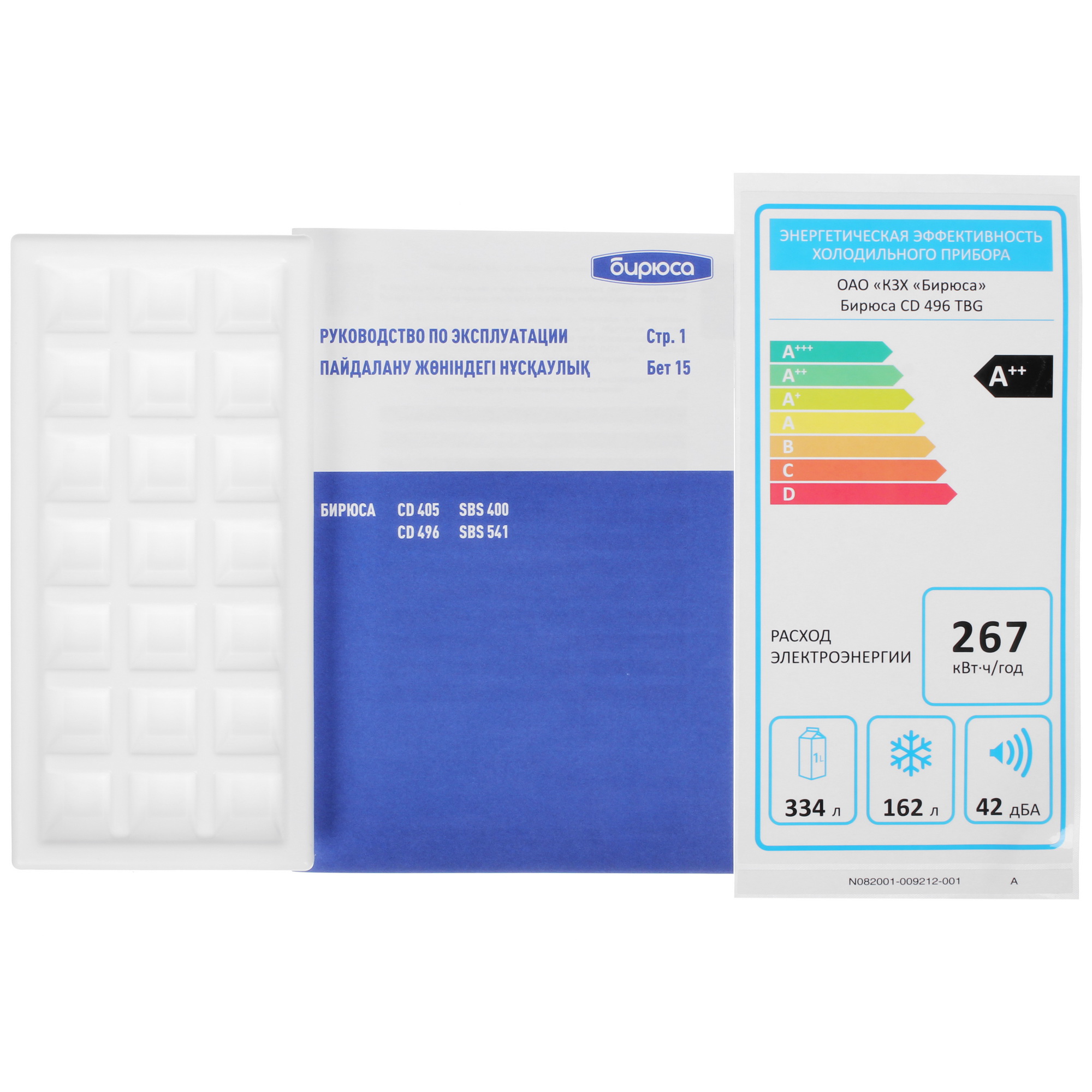 9185840 Холодильник многодверный   Бирюса CD 496 TBG черный STDN-0145553 - Вид №12