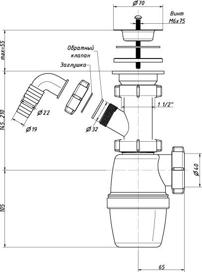 Сифон 1 1/2 40 1 отвод  А-4005 (О)  А-4005 ОРИО 15163 - Вид №1