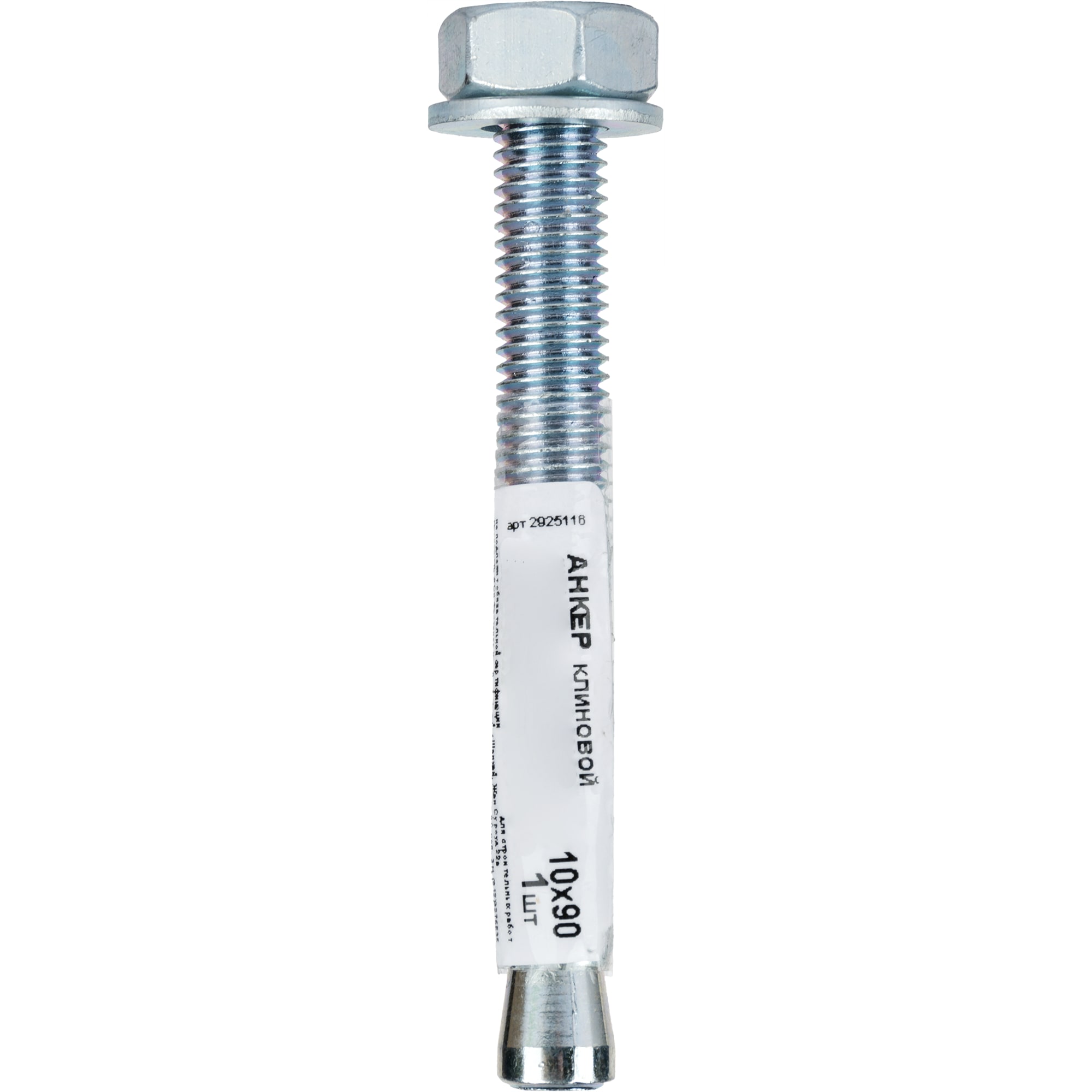 13503045 Анкер клиновой 10х90 мм Santreyd  - Вид №4