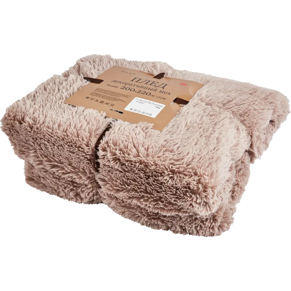Плед Мягкий мех 200x220 см искусственный мех цвет серо-коричневый Eclair STLM-2001390 - Вид №2