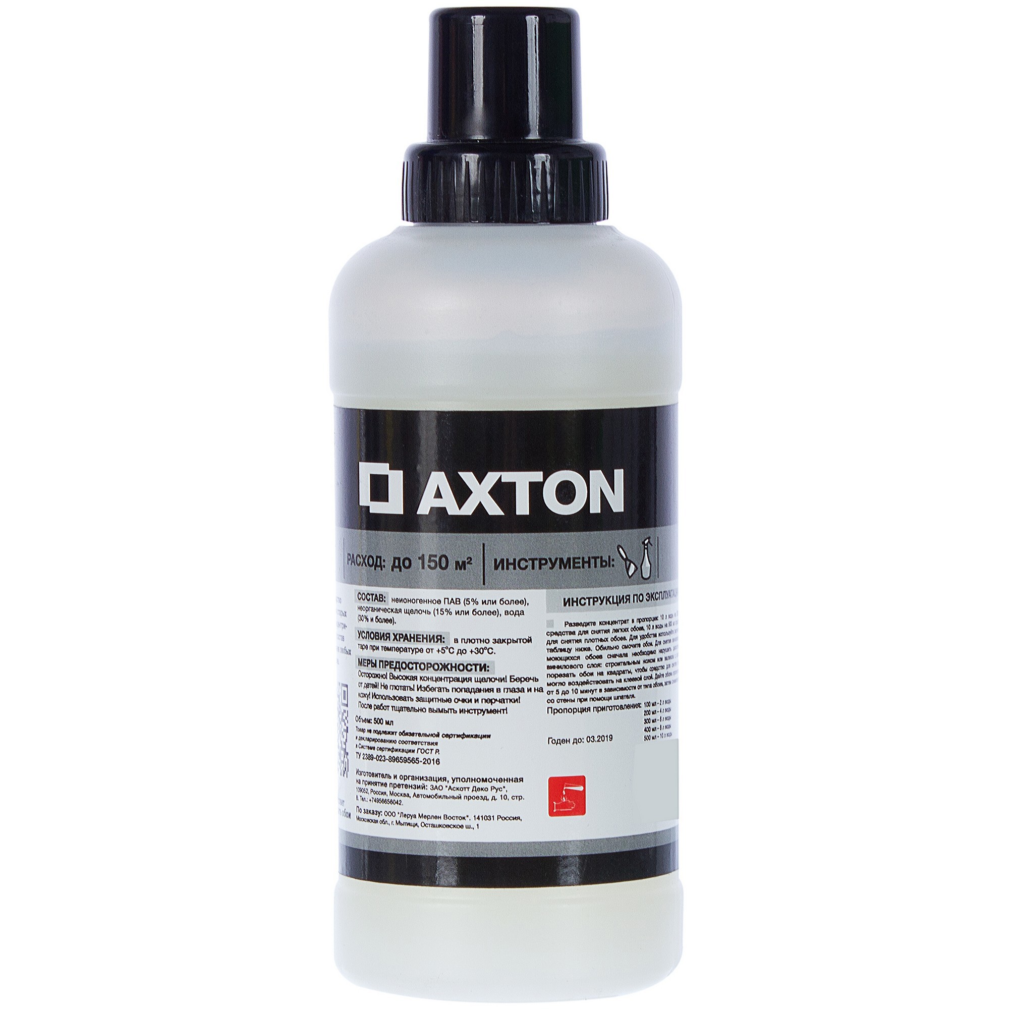 18149541 Средство для снятия обоев 0.5 л STLM-0009660 AXTON  - Вид №1