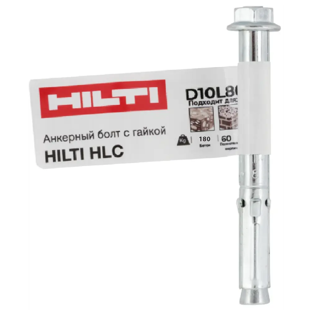 Анкер втулочный Hilti HLC с гайкой 10x80 мм 82656670 STLM-2132653  - Вид №3