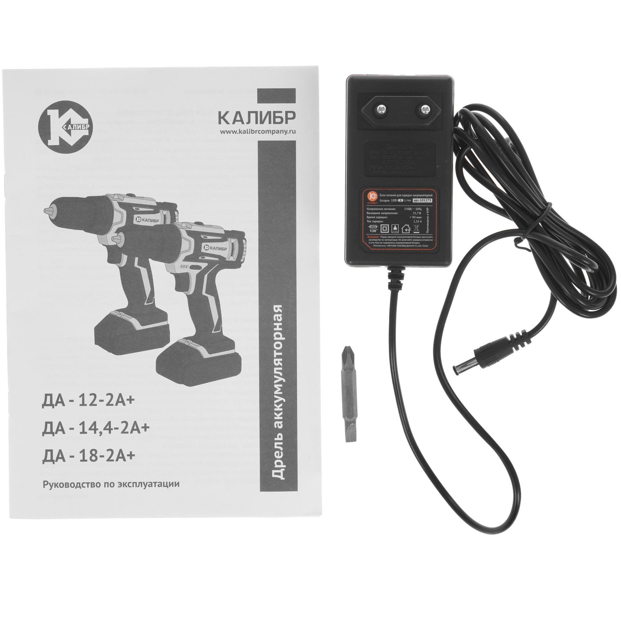 Дрель-шуруповерт Калибр ДА-18-2А+ 9085567 STDN-0123909 - Вид №7