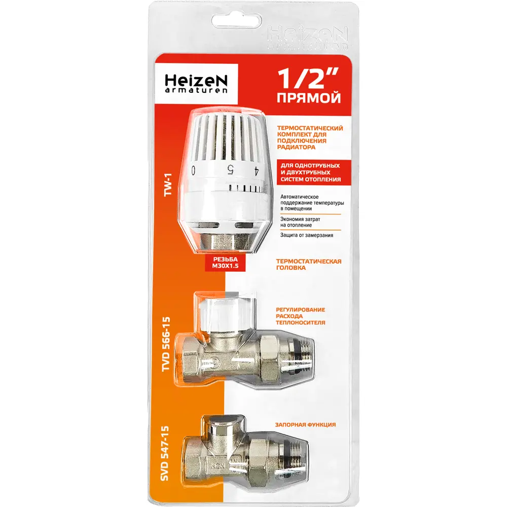 Терморегулирующий комплект Heizen для радиаторов с автоматической поддержкой температуры 15128761 STLM-0005501