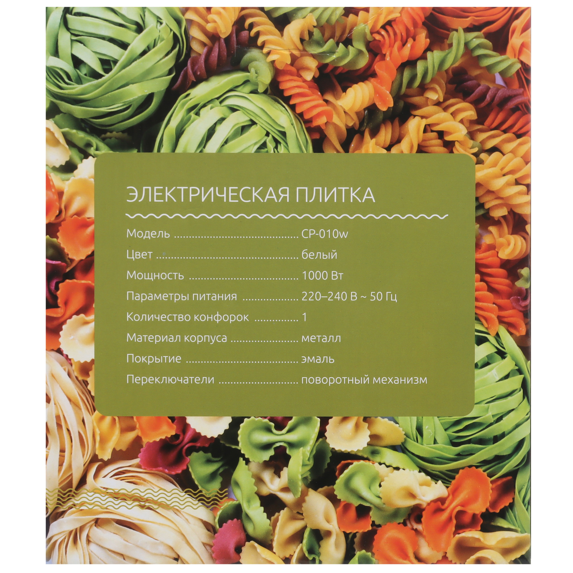 5431543 Плита компактная электрическая Aceline CP-010w белый STDN-0145753 - Вид №6