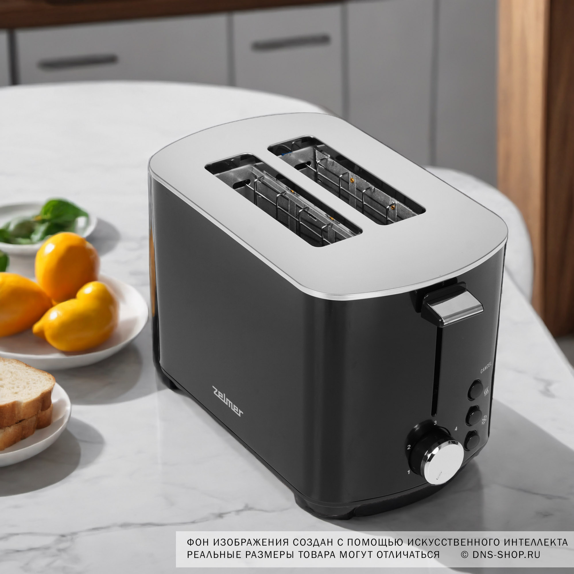 5309332 Тостер Zelmer ZTS7985B черный STDN-0104845 - Вид №10