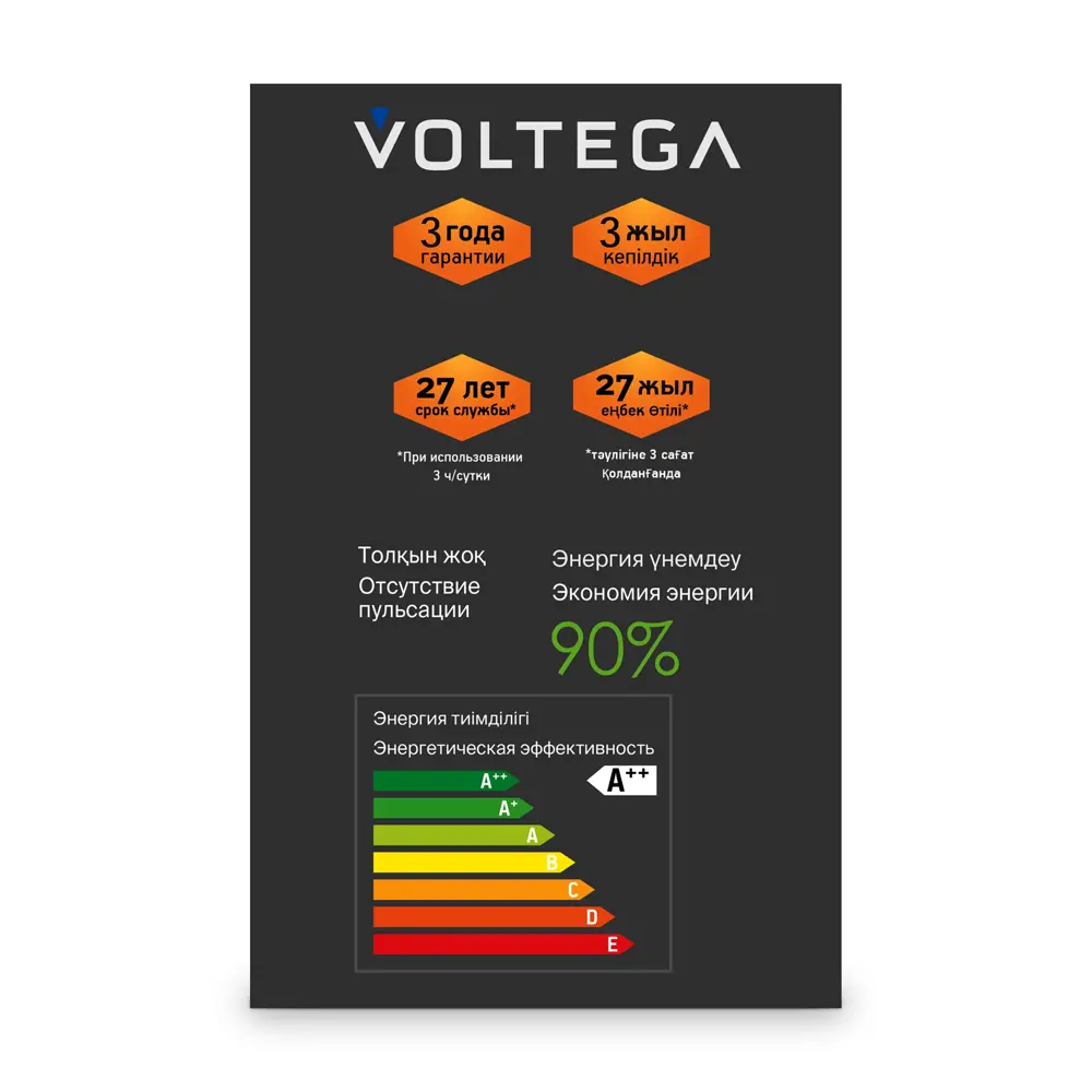 Филаментная лампа Voltega 8547 с фигурным дизайном и теплым светом 89376378 STLM-1465596 - Вид №4