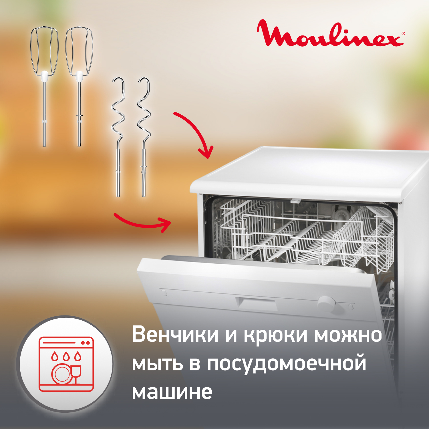 5069082 Миксер Moulinex Prepmix HM450B10 серый STDN-0064678 - Вид №10