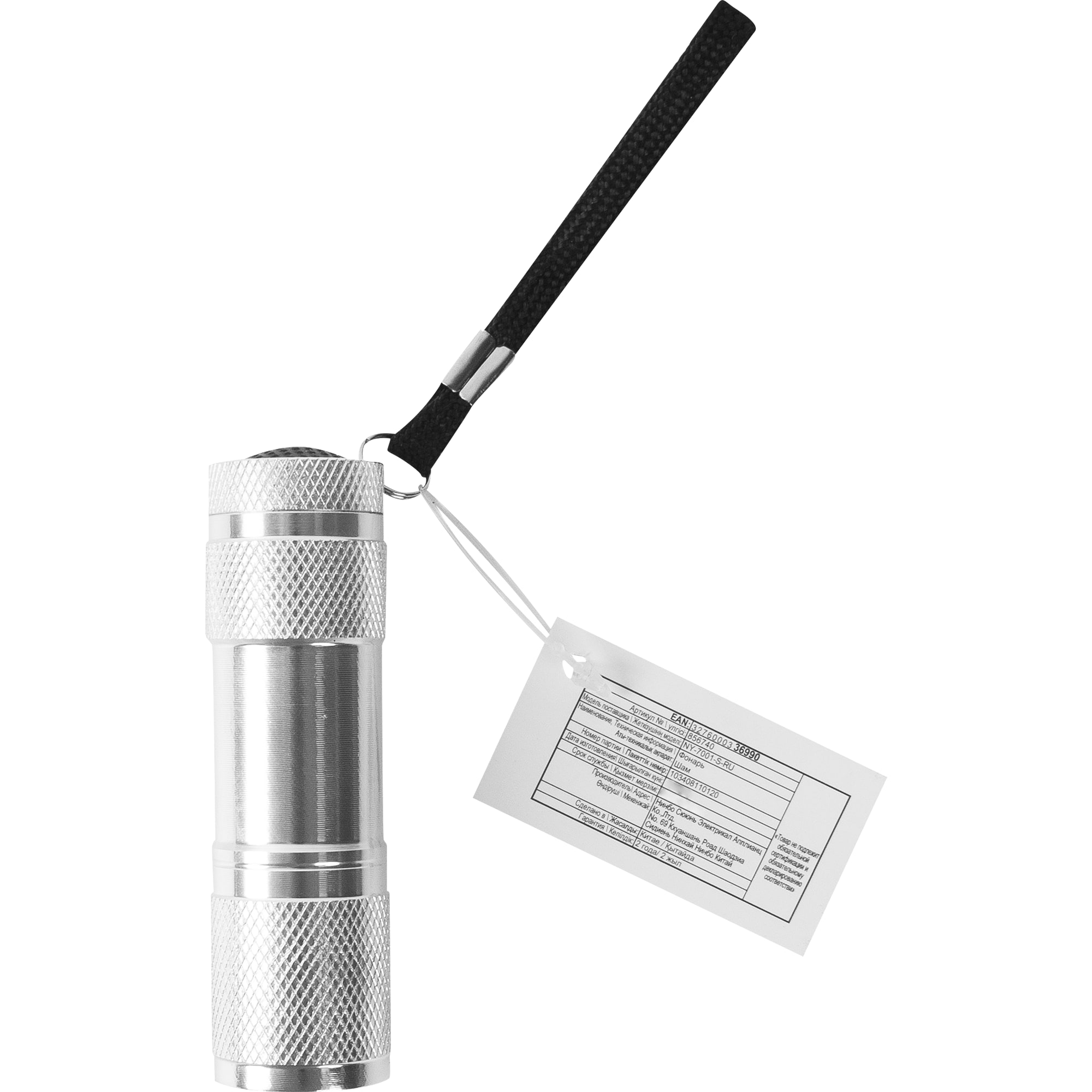 81927397 Фонарь карманный LED, элементы питания 3xAAA Santreyd  - Вид №2