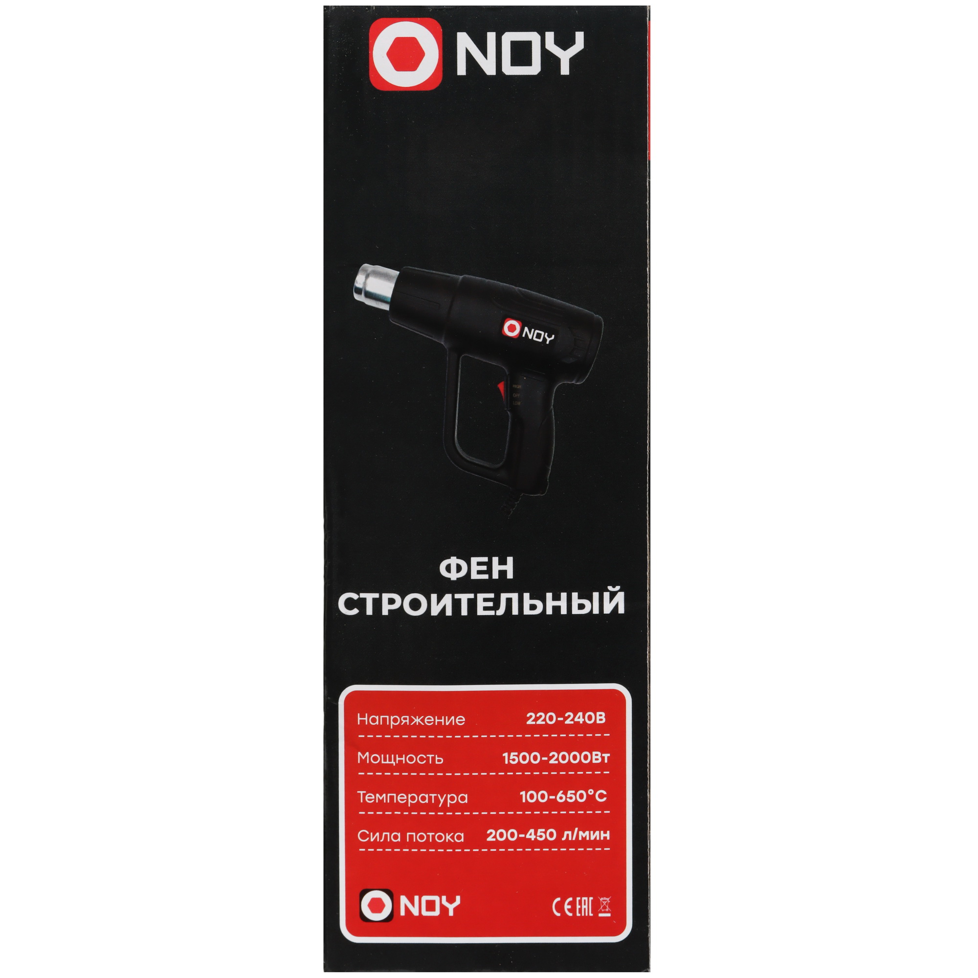 Строительный фен NOY 1584205896 5624877 STDN-0078076 - Вид №7