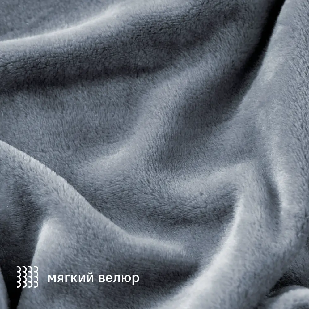 Плед KREAFORTA Flandria 200x220 см микрофибра цвет синий 89434096 STLM-2146045 - Вид №2