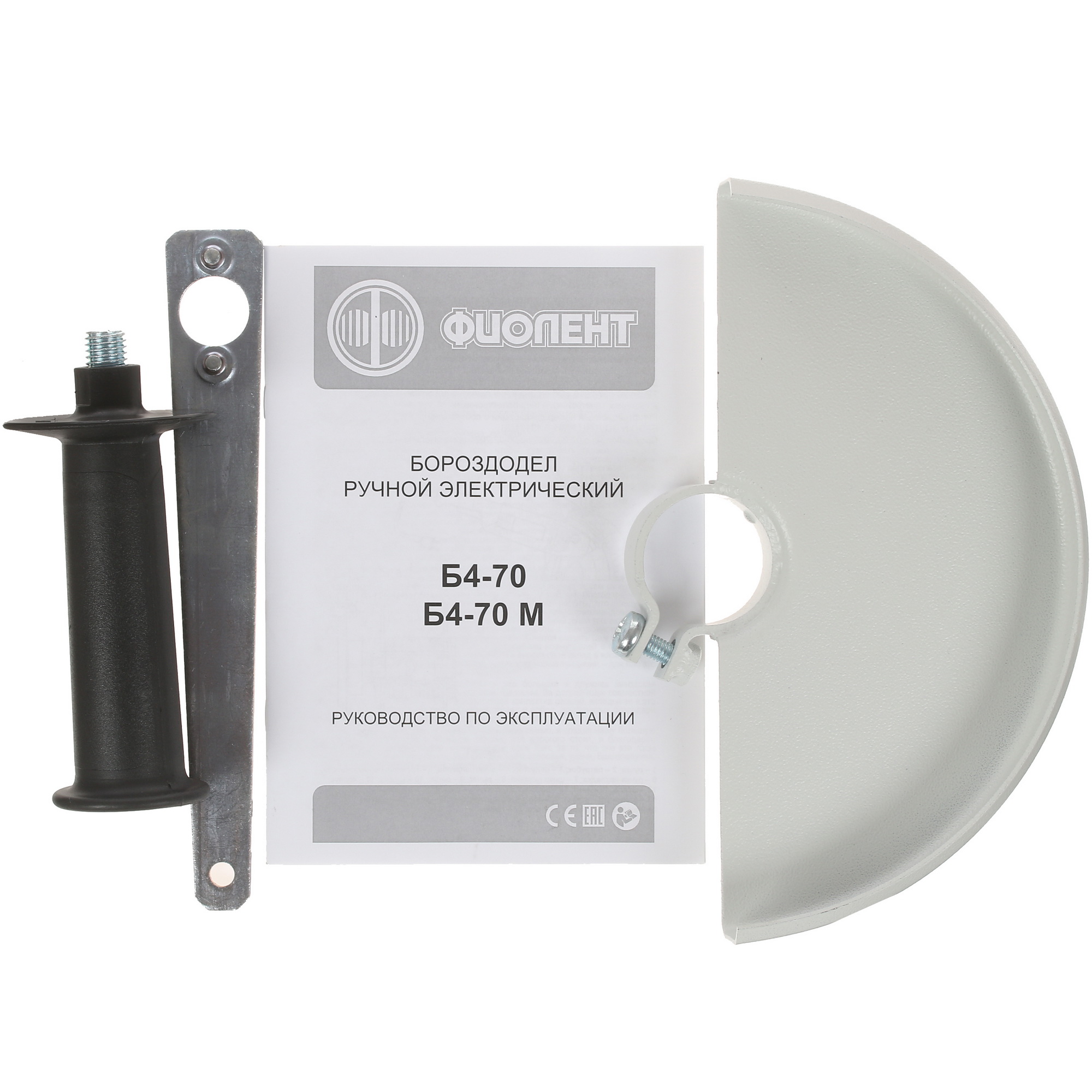 Штроборез Фиолент Мастер Б4-70 М 5305869 STDN-0123629 - Вид №7