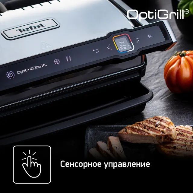 5323285 Гриль Tefal Optigrill Elite XL GC760D30 серебристый STDN-0135105 - Вид №13