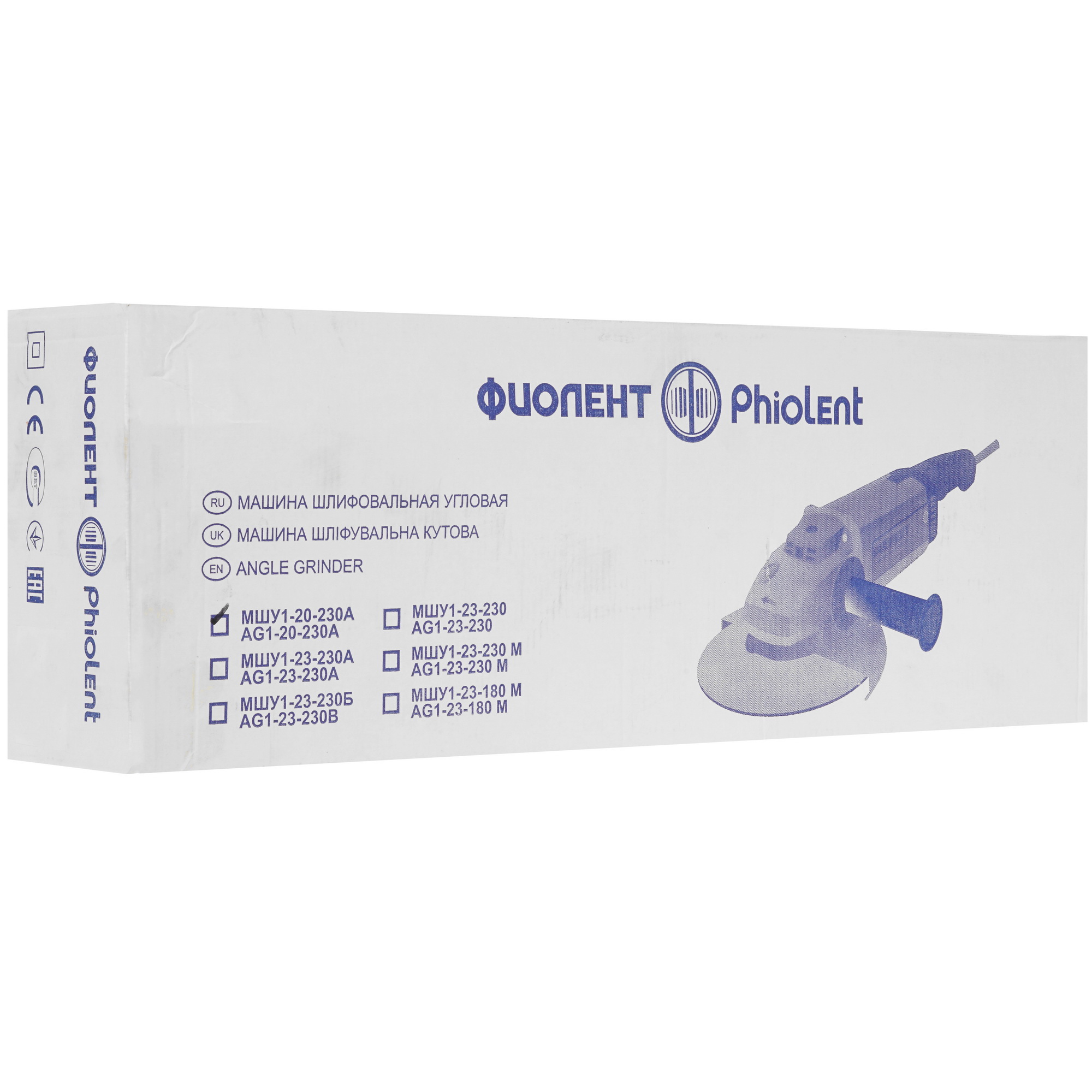 Углошлифовальная машина (УШМ) Фиолент Professional МШУ1-20-230А 5305861 STDN-0122771 - Вид №7