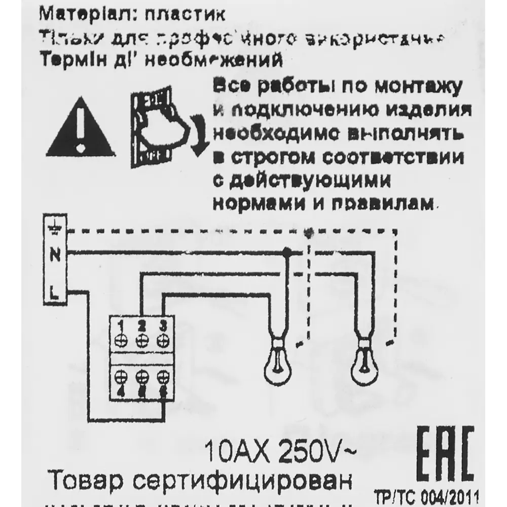 Выключатель накладной 2 клавиши Legrand Quteo IP44 10А 250В цвет белый 82389580 STLM-2170539 - Вид №5