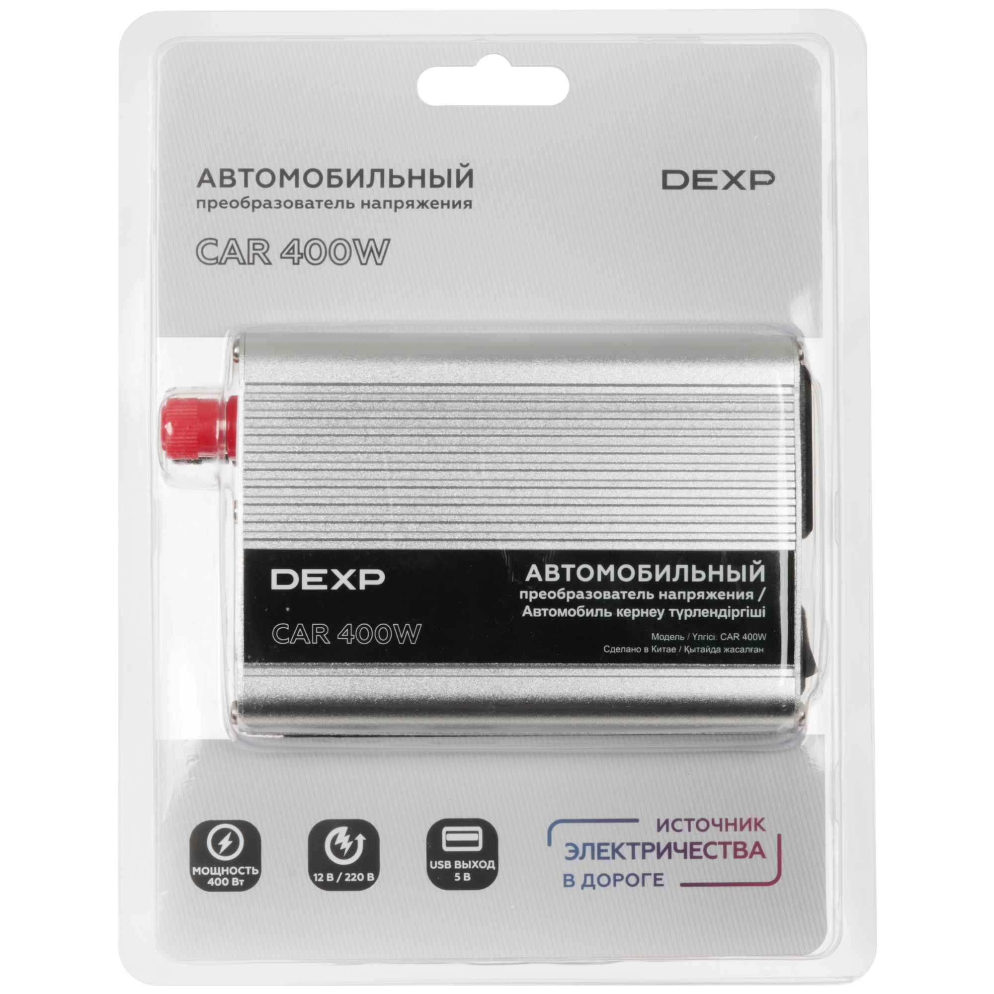 1037025 Инвертор DEXP CAR 400W STDN-0144311 - Вид №10