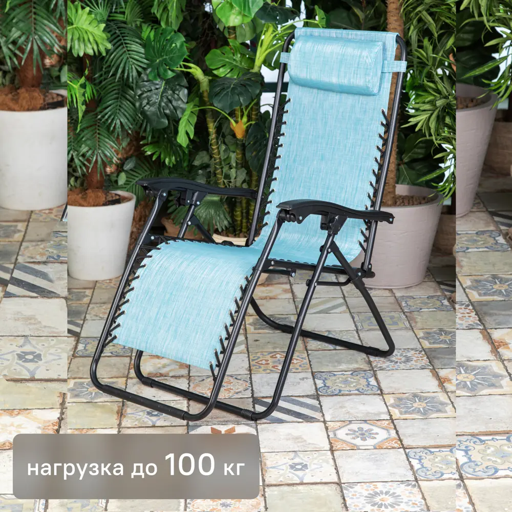Шезлонг складной Бриз 165x65x110 см сталь/ ткань голубой 83582075 STLM-2048056 Santreyd