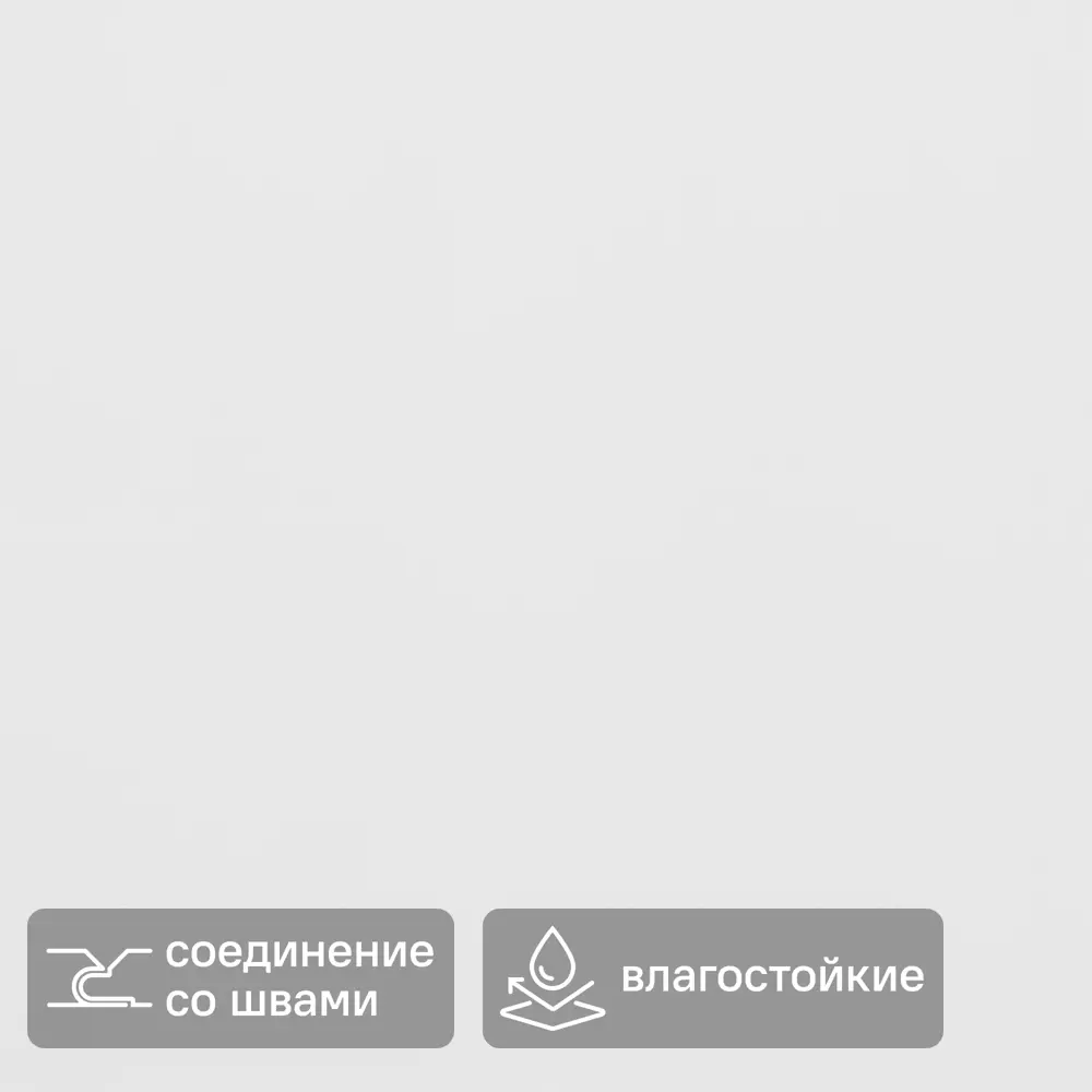 Панель ПВХ KREAFORTA белый глянец 1200x250x10 мм 1.2 м² (4 шт.) 89454946 STLM-2139469 