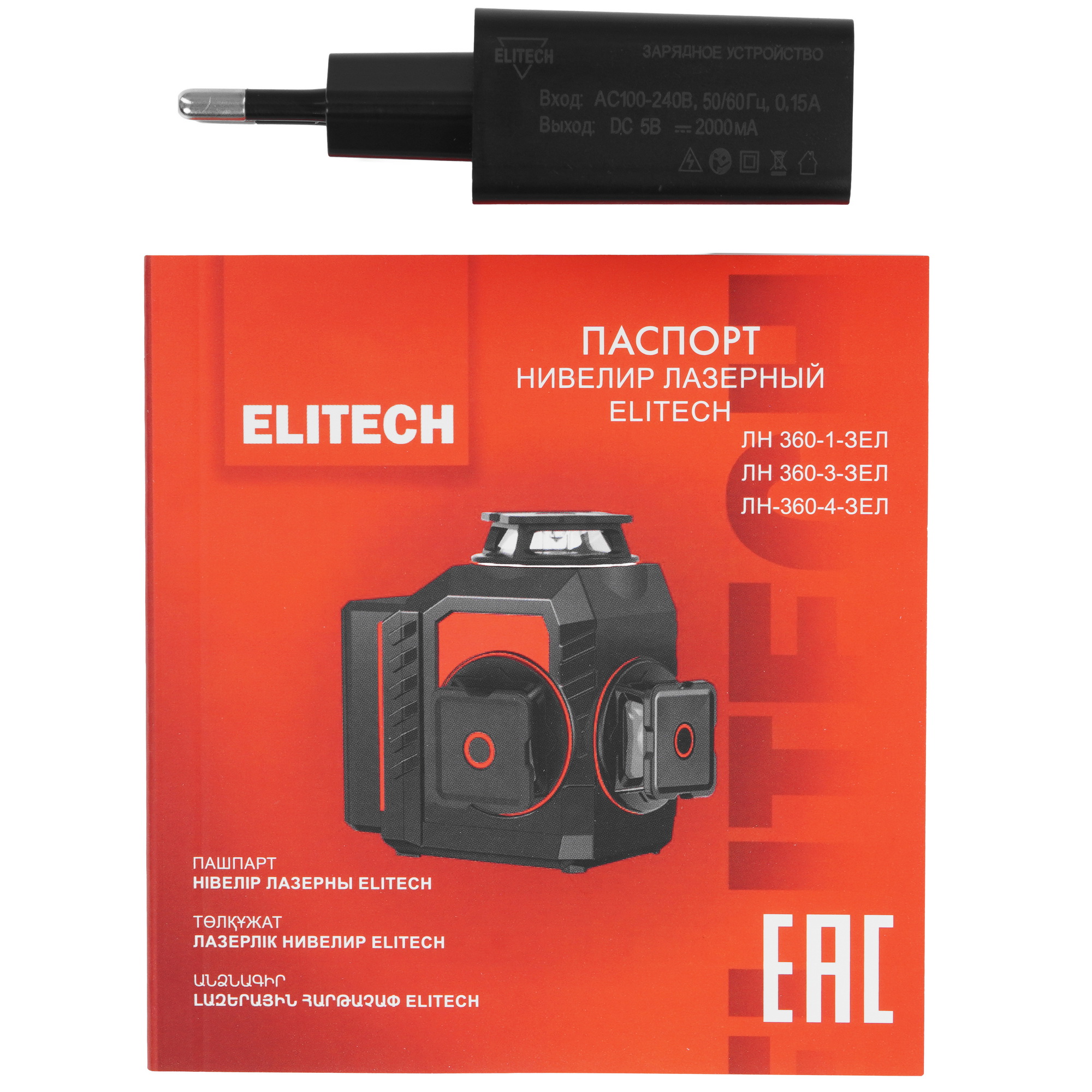Лазерный нивелир ELITECH ЛН 360-4-ЗЕЛ 9242175 STDN-0070747 - Вид №8