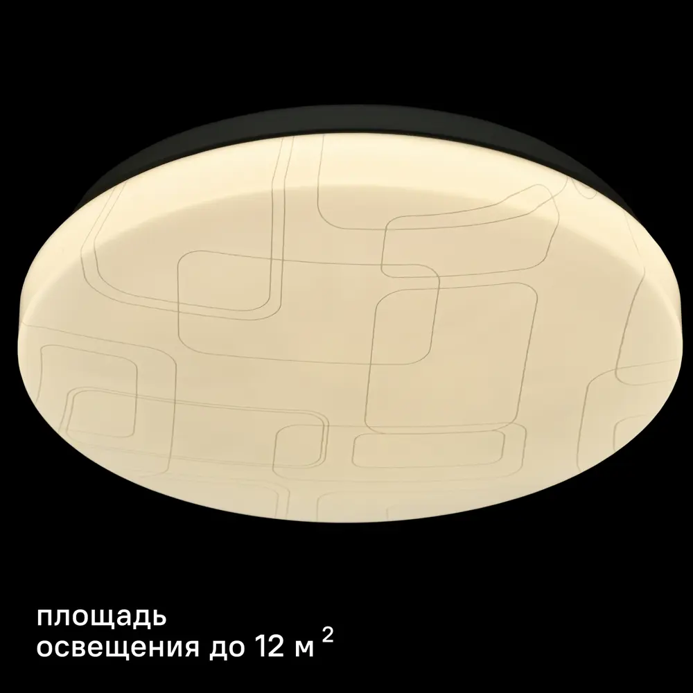 Светильник настенно-потолочный светодиодный ДПБ2003 12 м² нейтральный белый свет цвет белый 88513664 STLM-2097342 IEK 