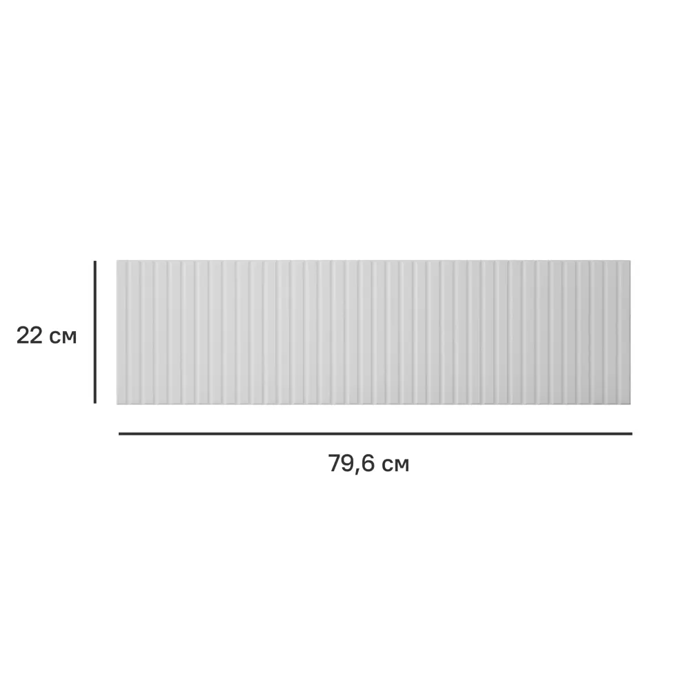 Фасад комода Висла 79.6x22x1.7 МДФ см цвет белый 89359021 STLM-2051123 Santreyd  - Вид №3