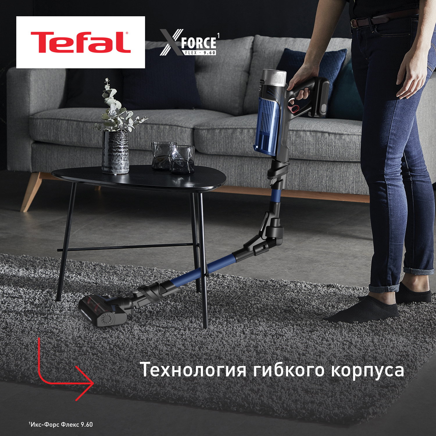5604090 Пылесос  вертикальный  Tefal TY20C4WO  черный STDN-0123589 - Вид №2