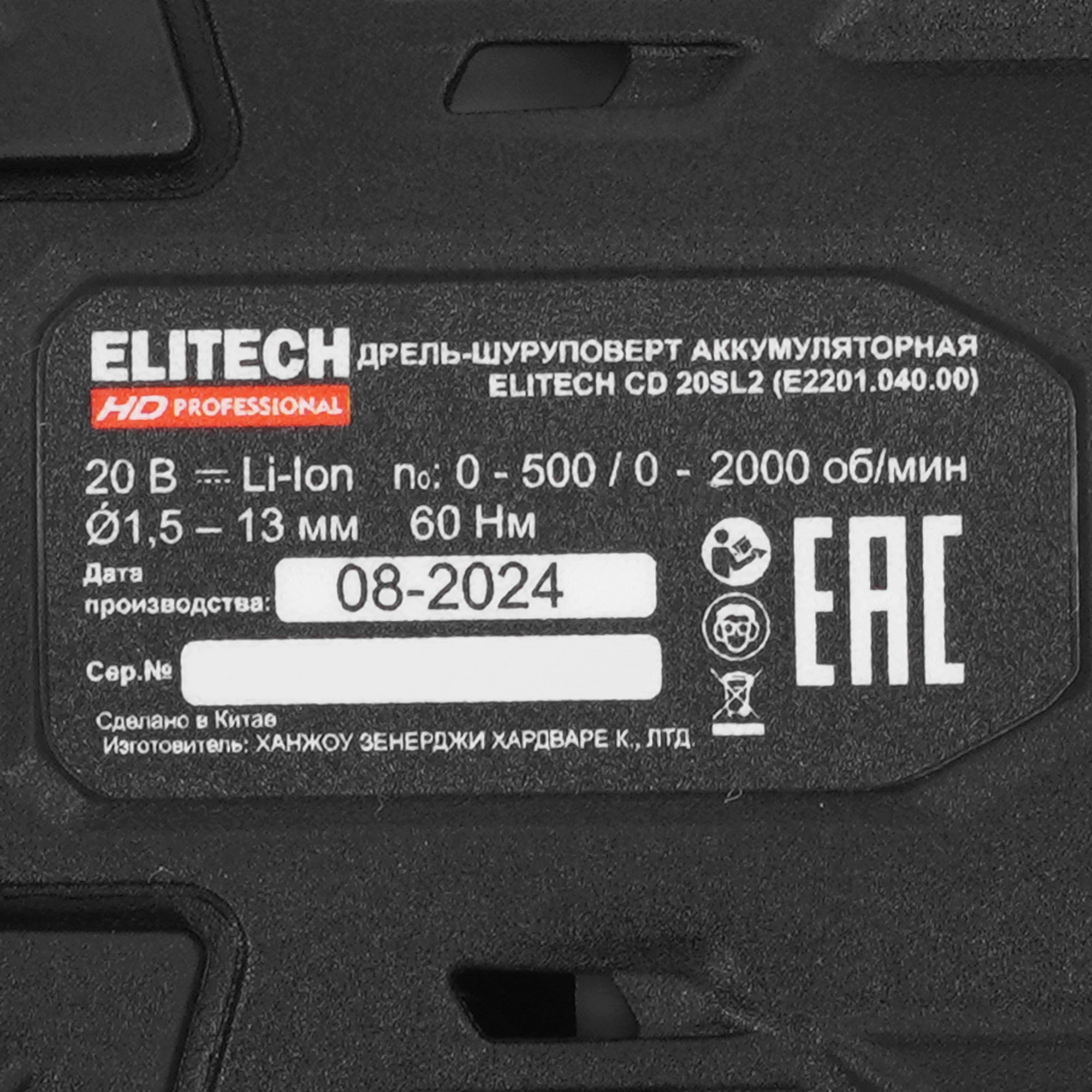 Дрель-шуруповерт ELITECH HD CD 20SL2 9130089 STDN-0114901 - Вид №3