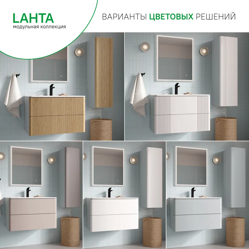 Комплект фасадов для тумбы Iddis Lahta 80 см LAH80GMi89 МДФ цвет графит STLM-2076956 - Вид №8