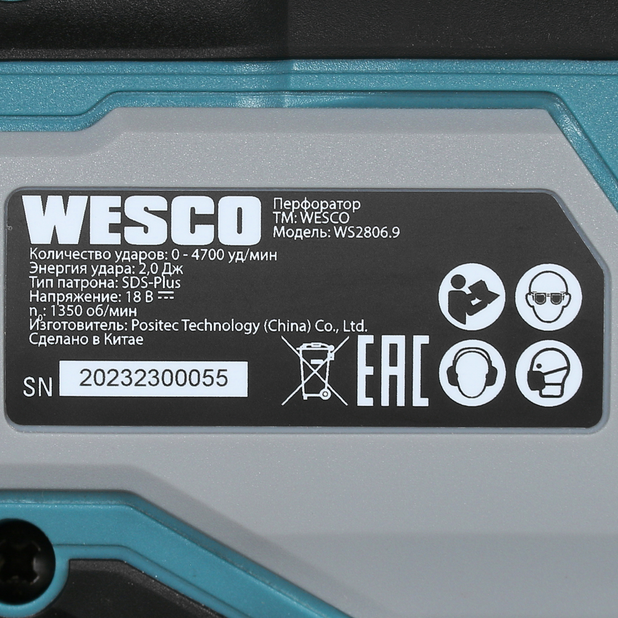Перфоратор Wesco WS2806.9 1ForAll 18V , Без ЗУ, Без АКБ 5410732 STDN-0095249 - Вид №2