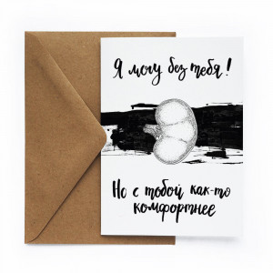 516451 Открытка «Почка»