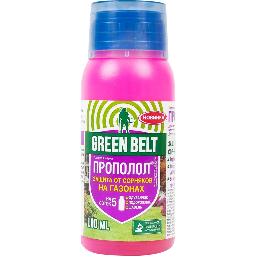 Santreyd Диастар — эффективное средство от сорняков для газонов 84514793 STLM-0051058 - Вид №1