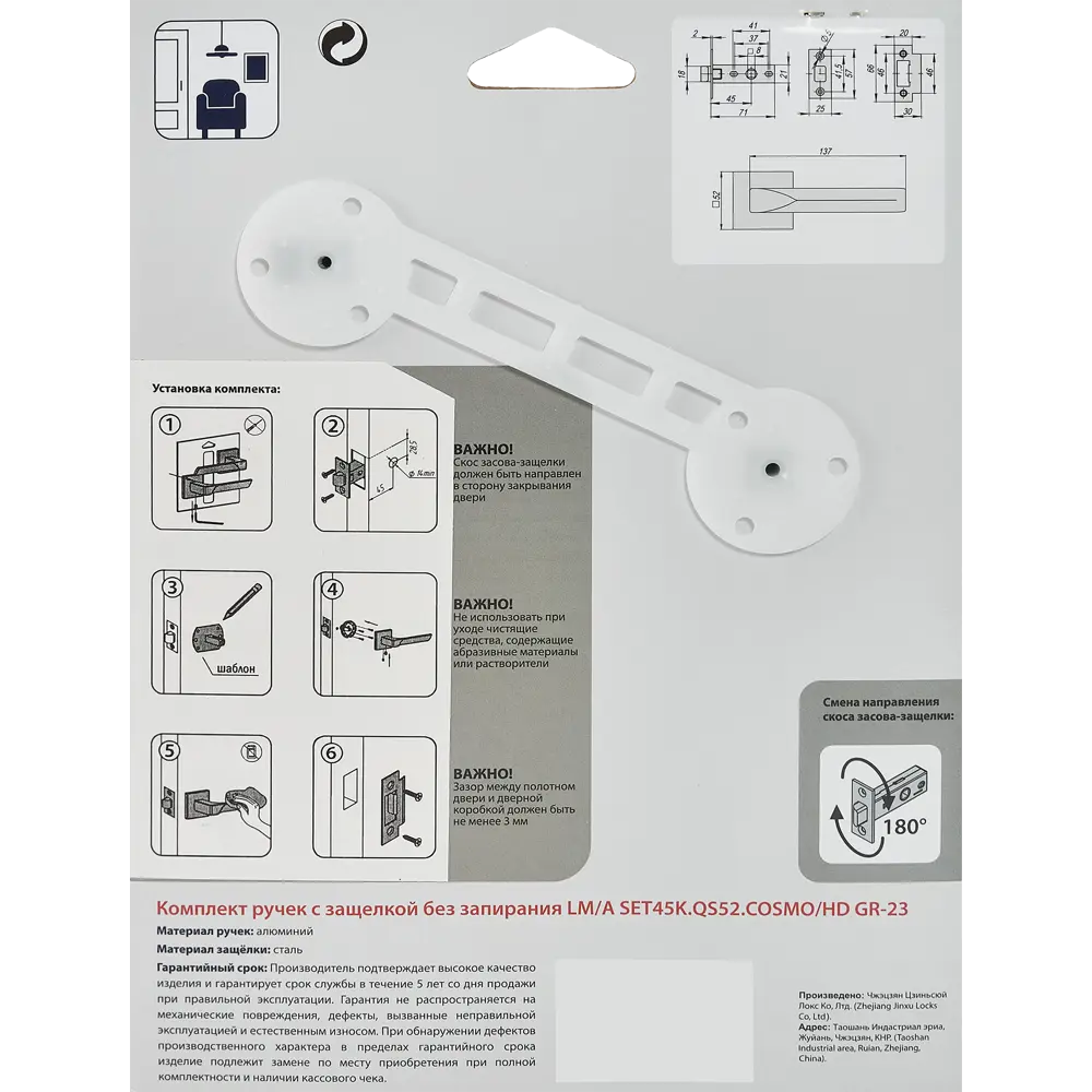 Дверные ручки Punto Cosmo без запирания комплект цвет графит STLM-2170285 - Вид №3
