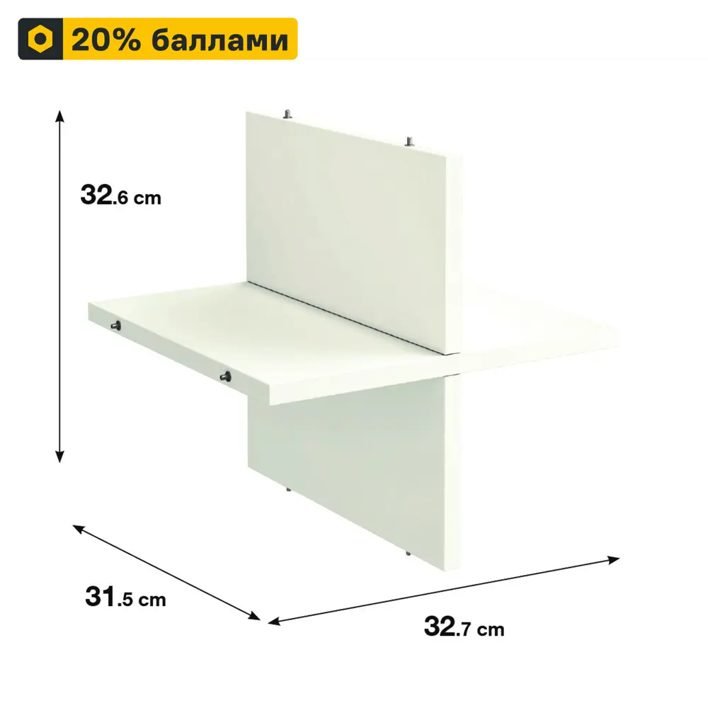 SPACEO Крестовая полка-органайзер для стеллажей KUB 82731896 Spaceo Kub STLM-0034887