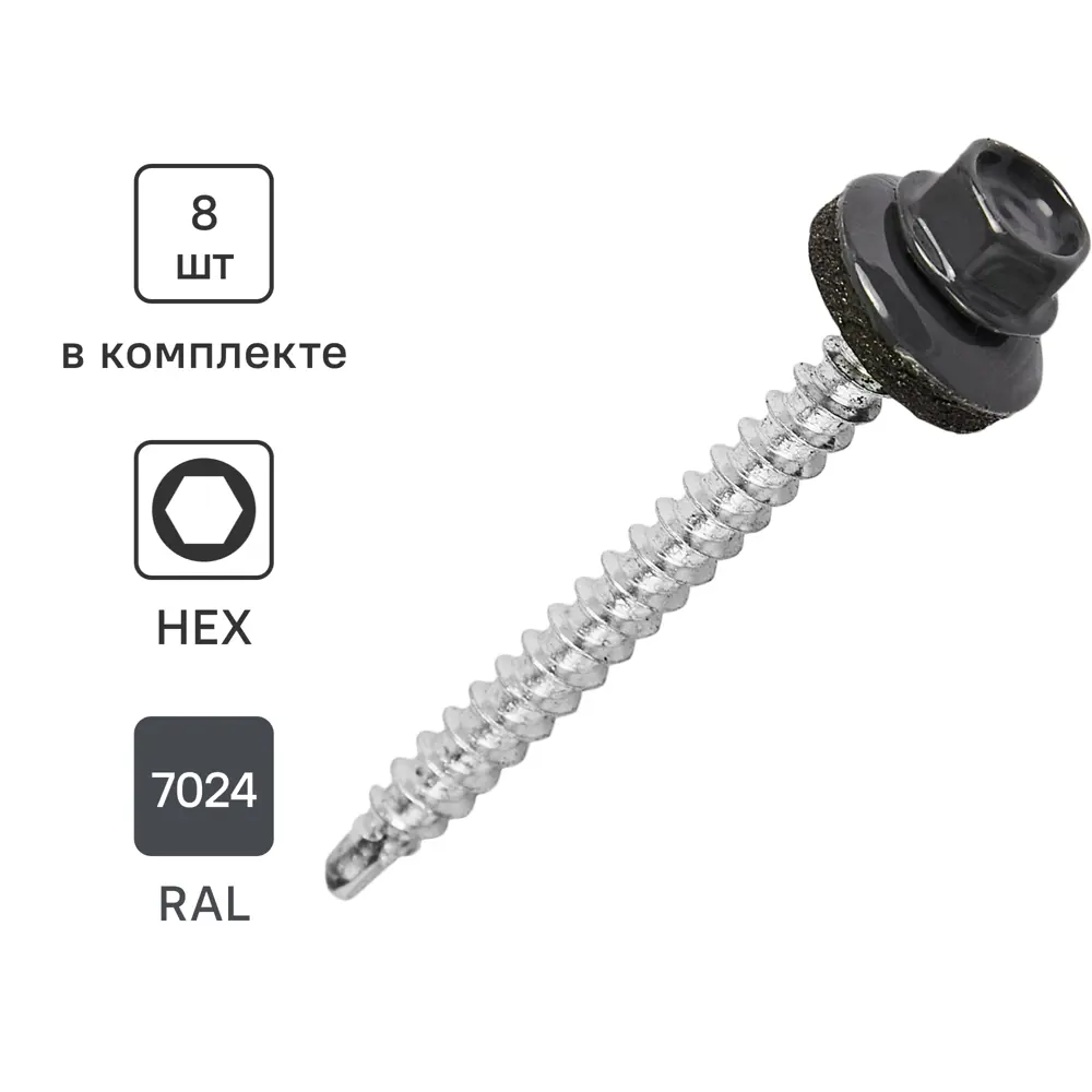 Кровельные саморезы Standers с пресс-шайбой для металлочерепицы и профнастила 89213016 STLM-1003610