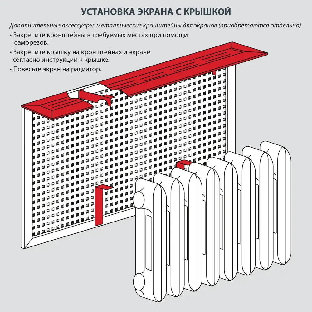 Крышка короба 90x17 см МДФ цвет мокко 89452820 STLM-2077360 Santreyd  - Вид №5