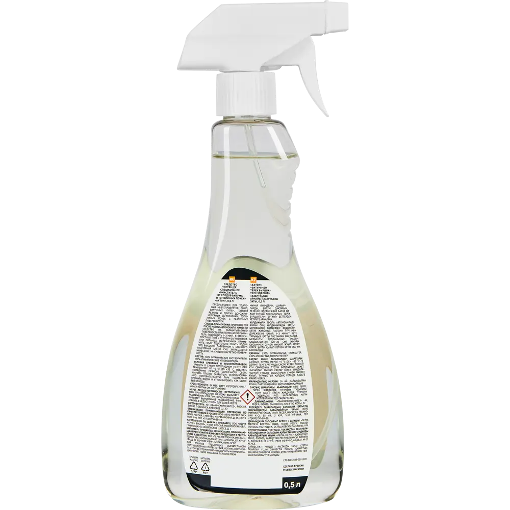 Очиститель Axton для битума и дорожных загрязнений 0.5 л 83973126 STLM-0045656 - Вид №1