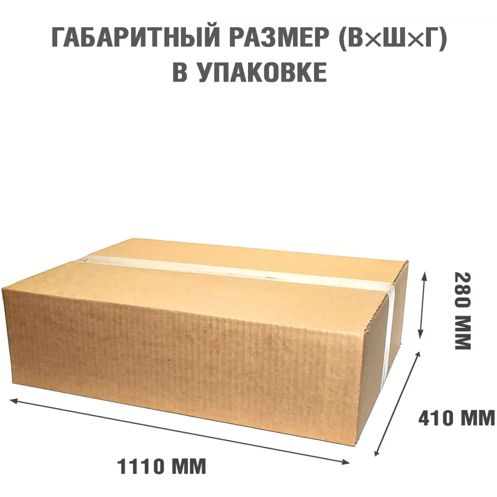 Каминокомплект Royal Flame Bergen SFT Jupiter FX 2 кВт цвет белый/черный 89395532 STLM-2166752  - Вид №5