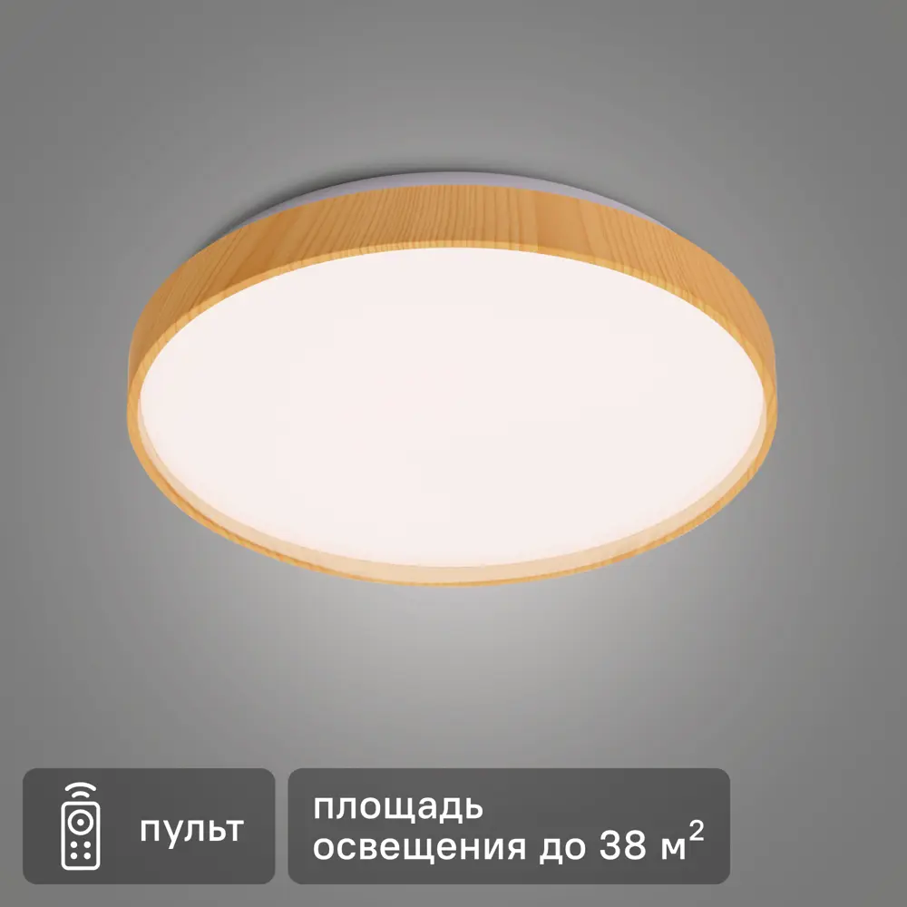 Светильник LUMIN ARTE Starwood — регулируемый свет для интерьера 87819899 STLM-0075905