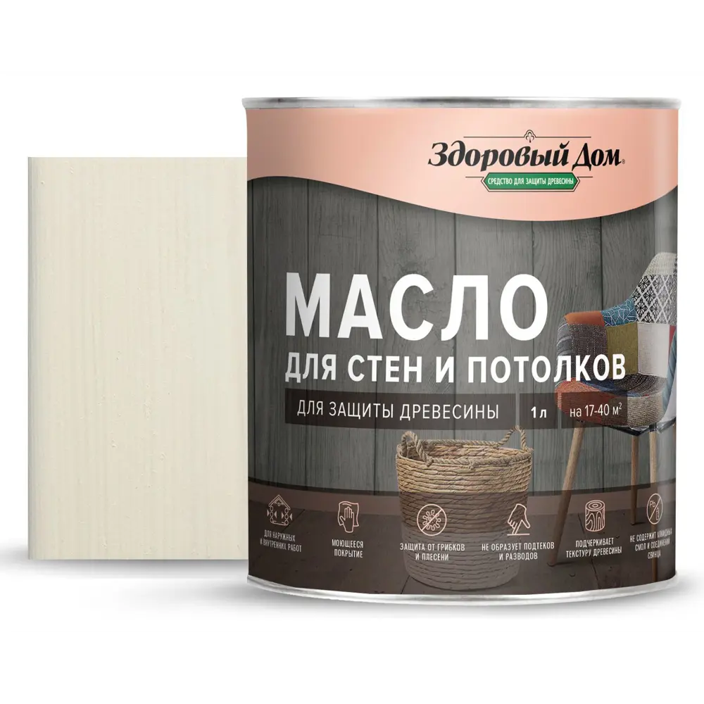 Масло для дерева ЗДОРОВЫЙ ДОМ белое - защита и декор стен, потолков, мебели 82336800 STLM-0024834