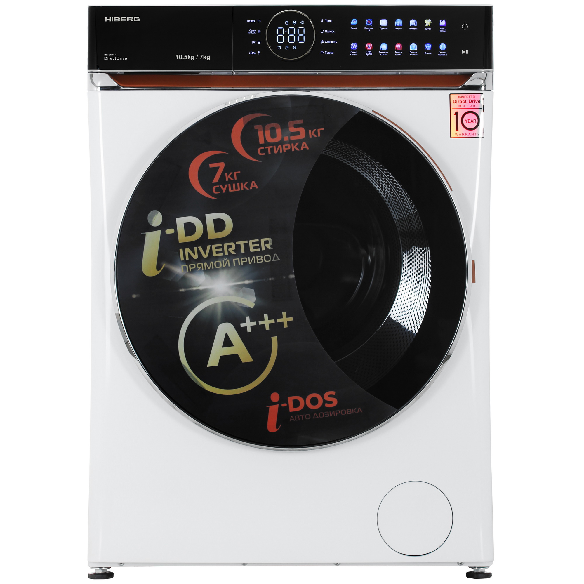9238397 Стирально-сушильная машина HIBERG i-DDQ10 - 10714 W белый STDN-0045928