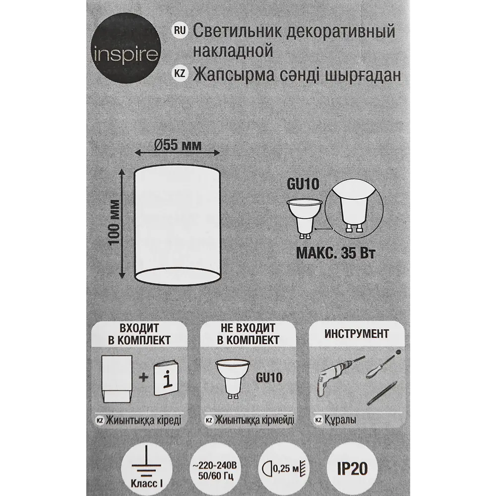 INSPIRE Ordiarp — накладной спот для современного интерьера 86131546 STLM-0066317 - Вид №8