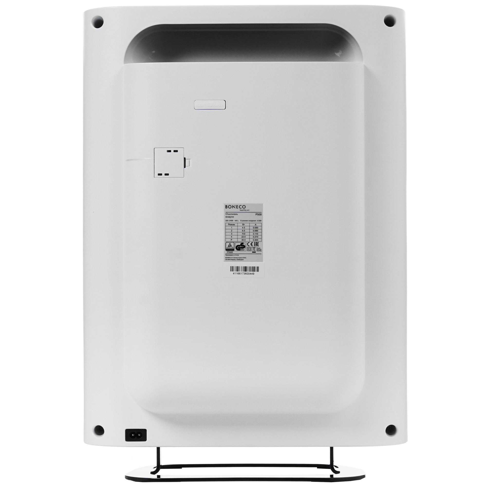 1193987 Очиститель воздуха Boneco P500 белый STDN-0031174 - Вид №4