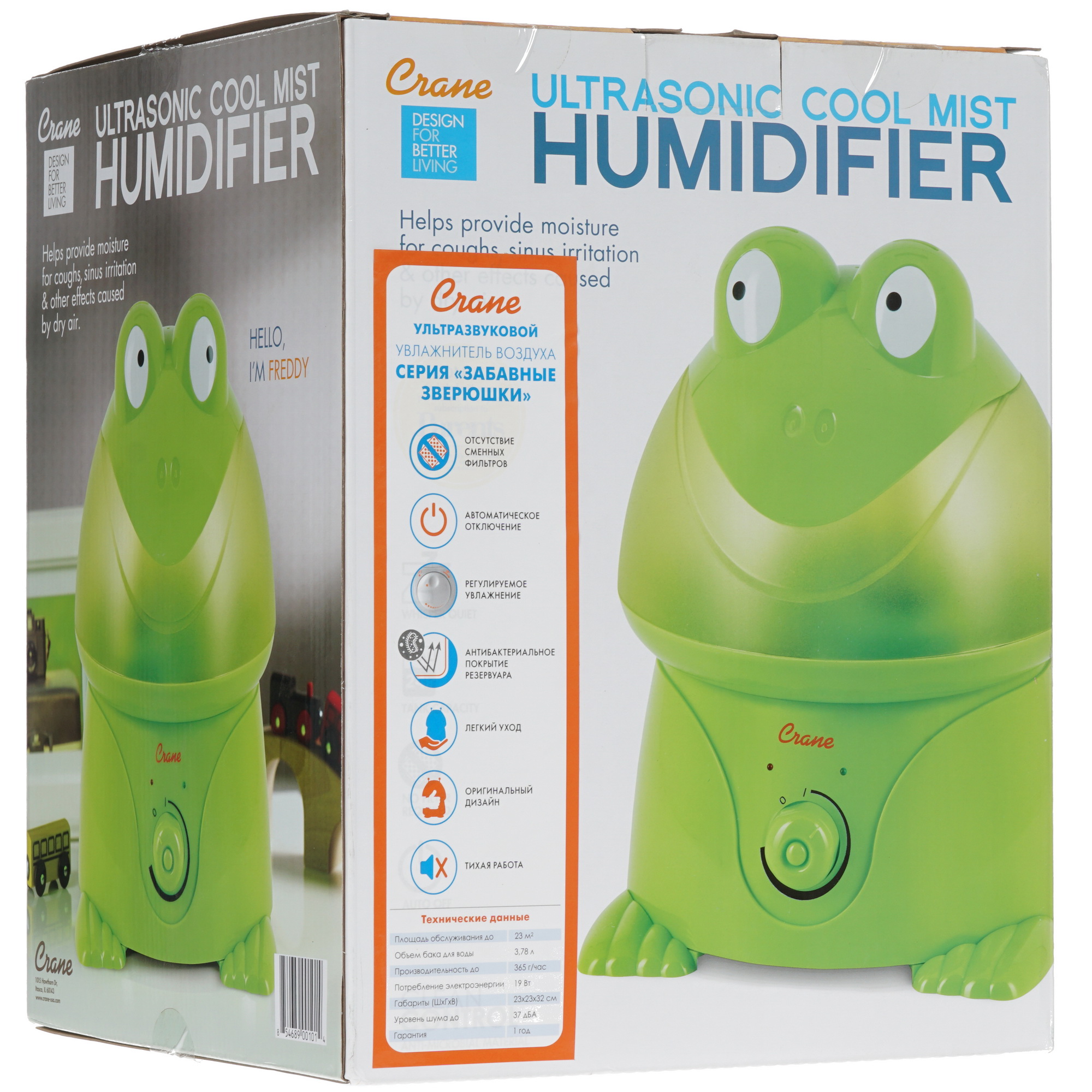 1090663 Увлажнитель воздуха Crane EE-3191 Лягушка STDN-0084656 - Вид №7
