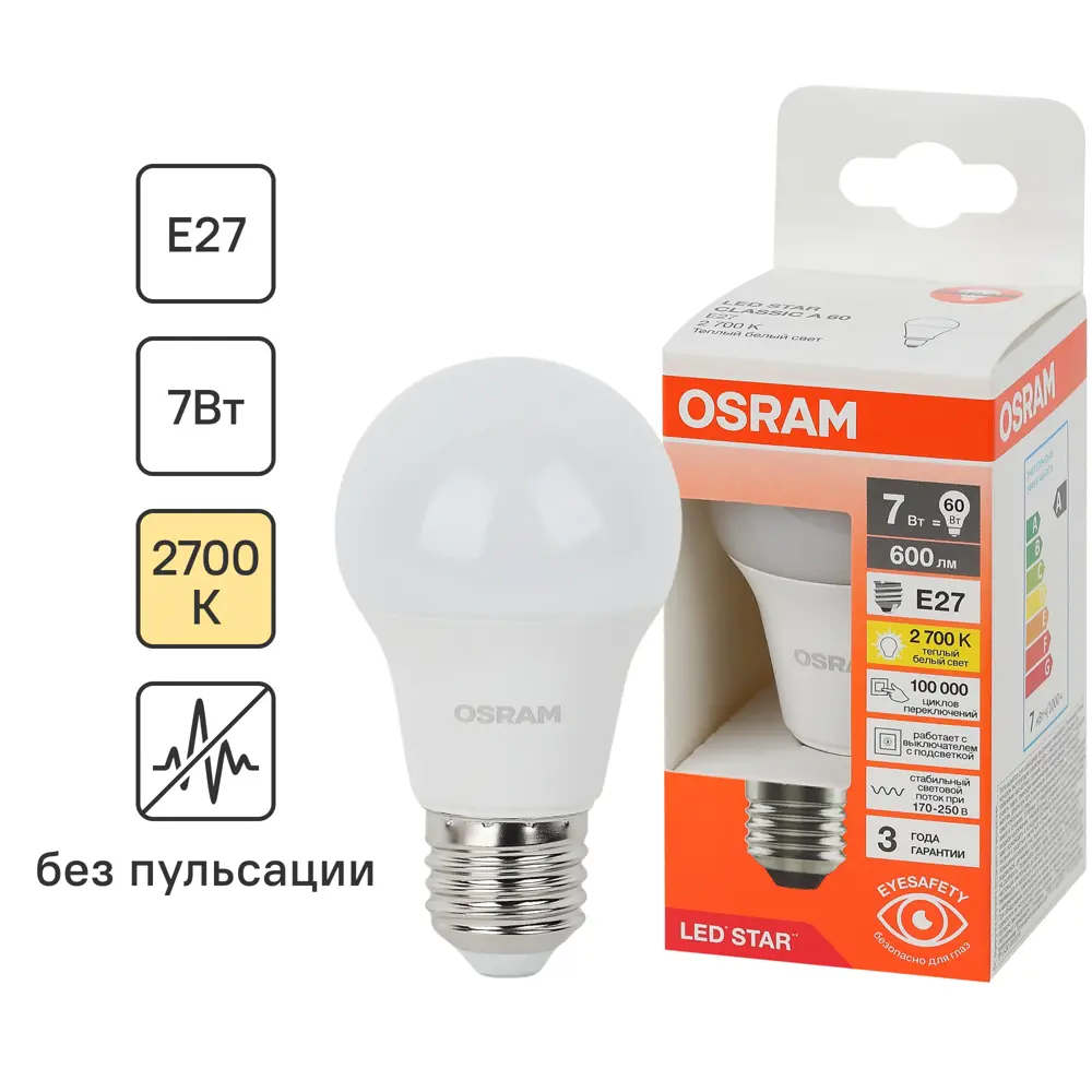 Светодиодная лампа OSRAM Груша 7Вт с теплым белым светом 85099632 STLM-0908465