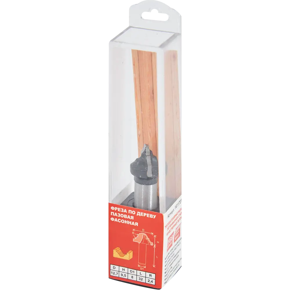 Фреза пазовая Santreyd для декоративной обработки дерева 12,7×9,5 мм 85635423 STLM-0842001 - Вид №2