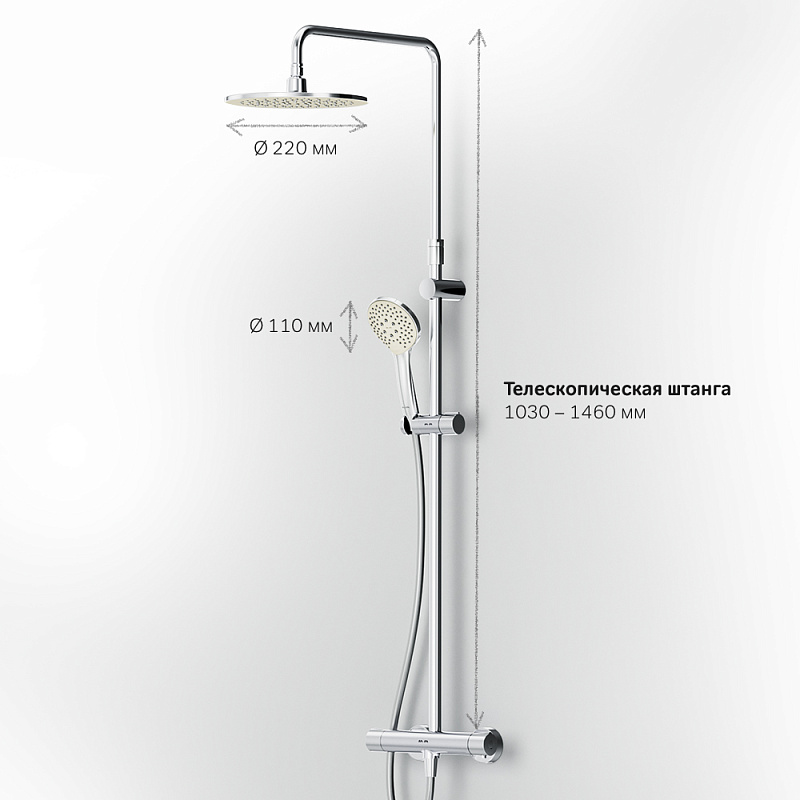 F0790420 душ.система набор: смеситель д/душа с термостатом верхн. душ d 220 мм ручн.душ 3 ф-ц AM.PM Gem - Вид №9
