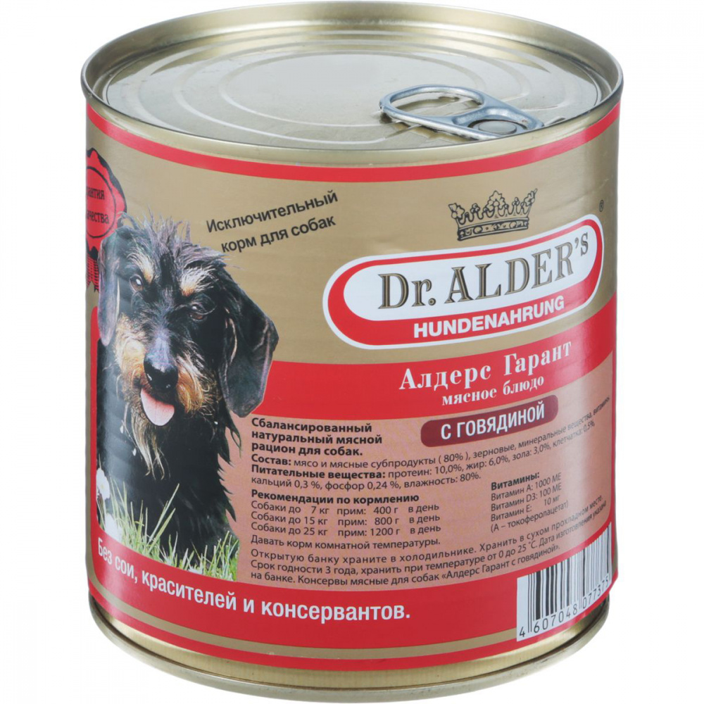ПР0035365 Корм для собак Алдерс Гарант 80%рубленного мяса Говядина конс. 750г Dr. ALDER`s 