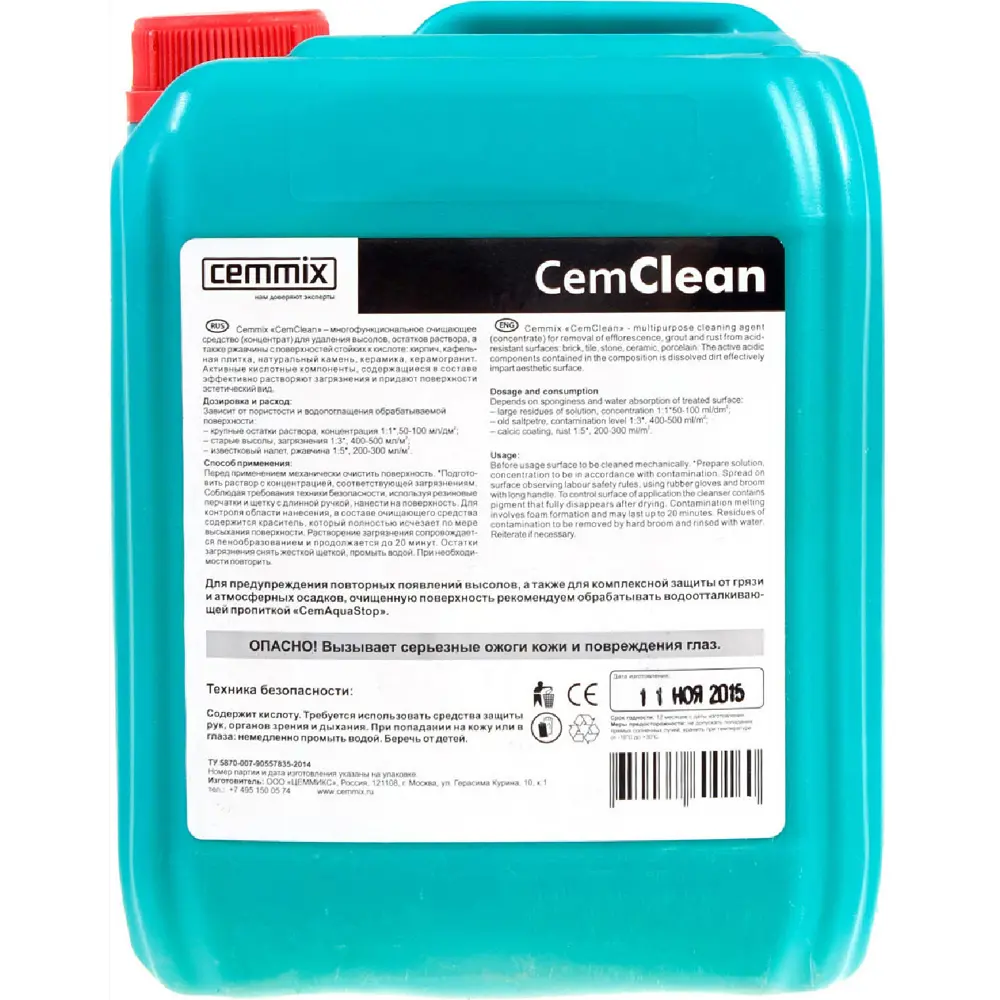 CEMMIX CemClean — профессиональное средство для очистки каменных поверхностей 16845294 STLM-0007209 - Вид №1