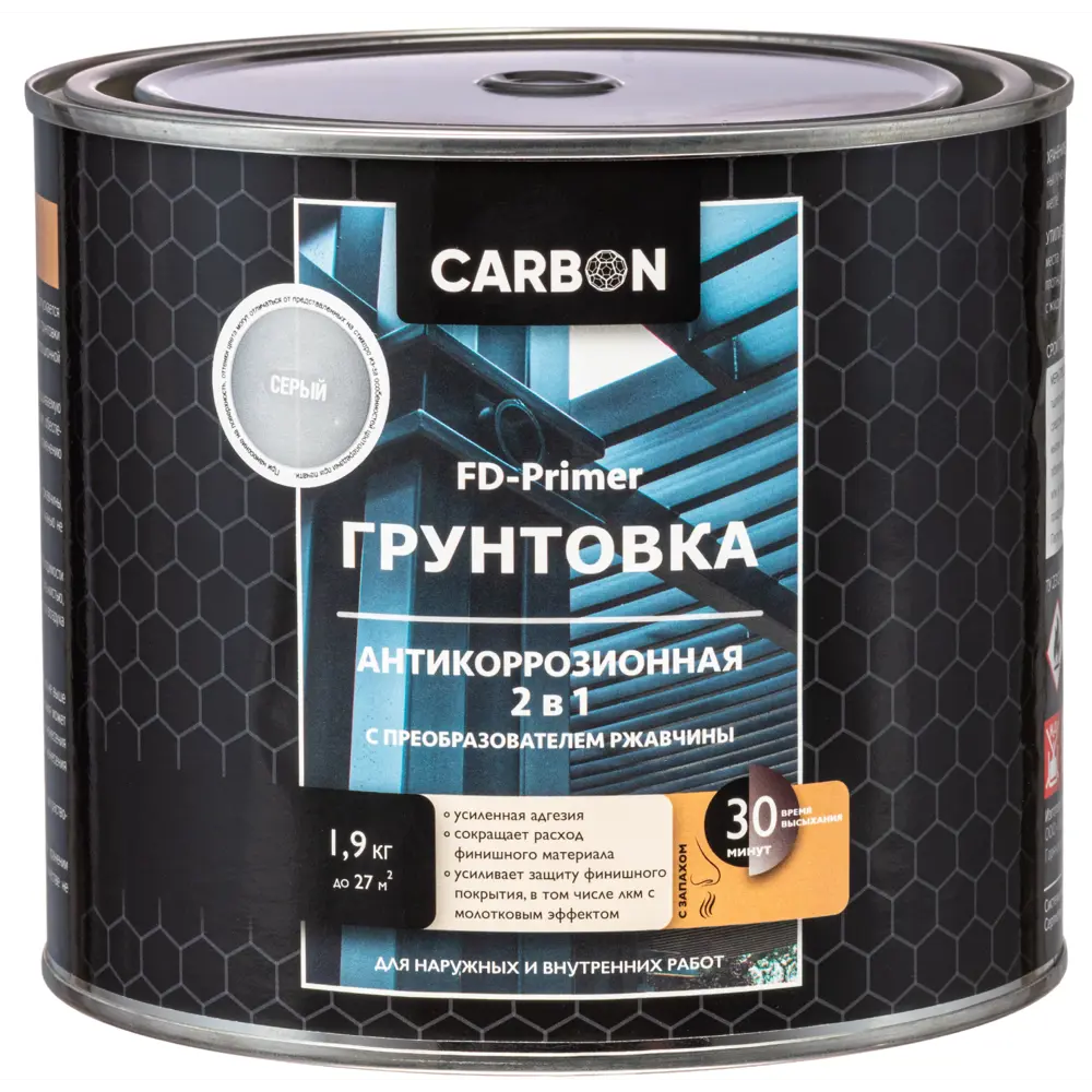 Грунтовка Carbon FD-Primer серая 1.9 кг 82887369 STLM-2200699  - Вид №1