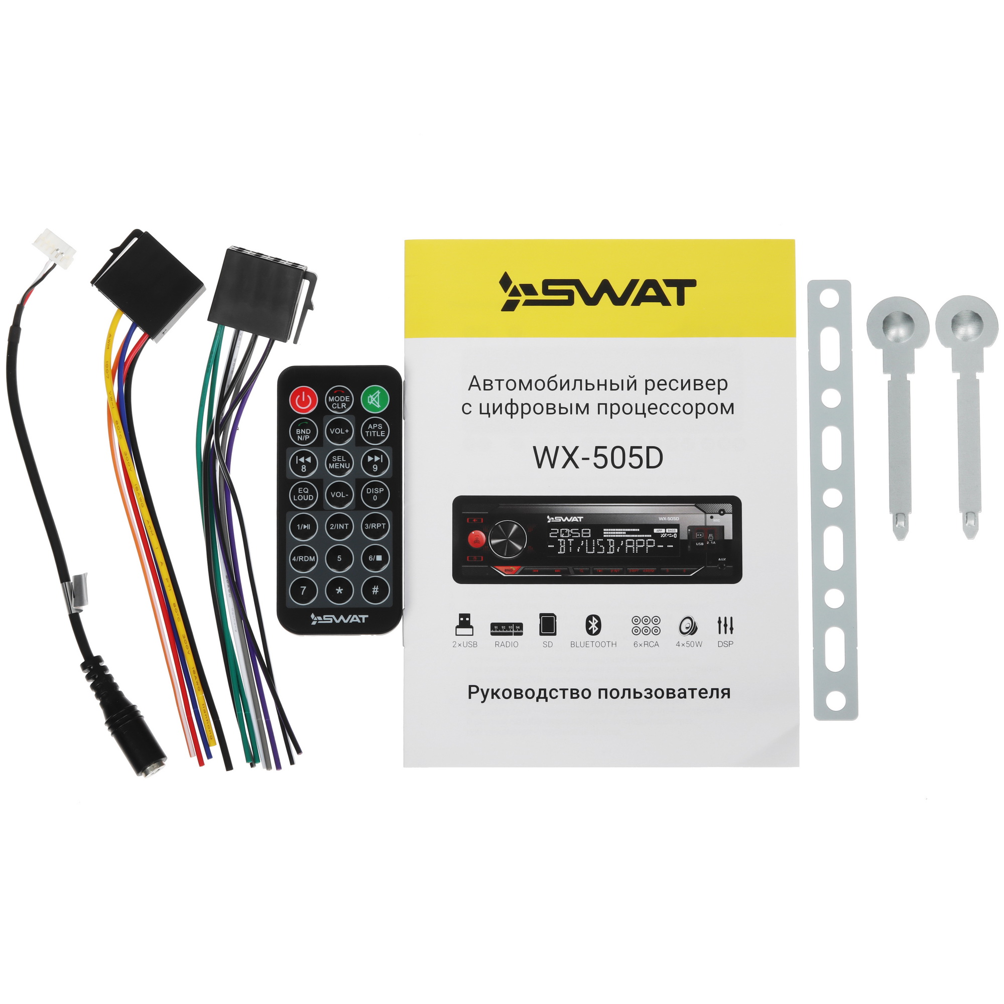5453558 Автопроигрыватель SWAT WX-505D STDN-0003985 - Вид №6